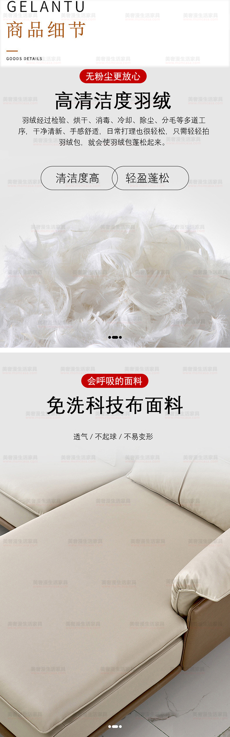 美奢漫極簡(jiǎn)科技布沙發(fā)GL-L009-1#