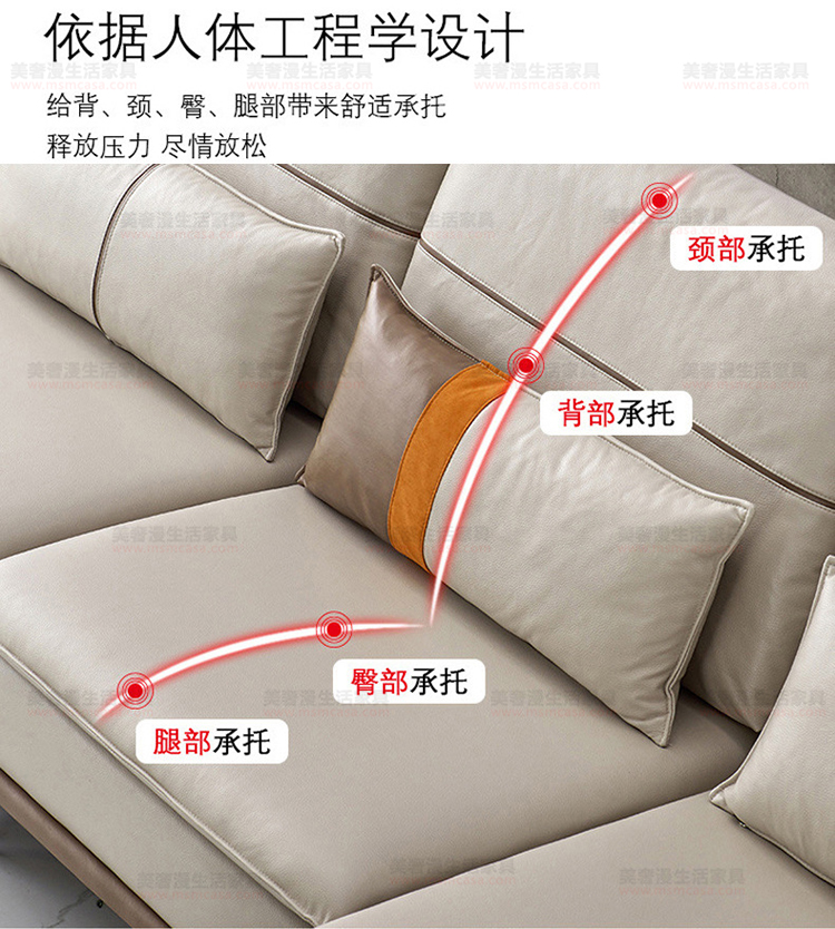 美奢漫極簡(jiǎn)科技布沙發(fā)GL-L009-1#