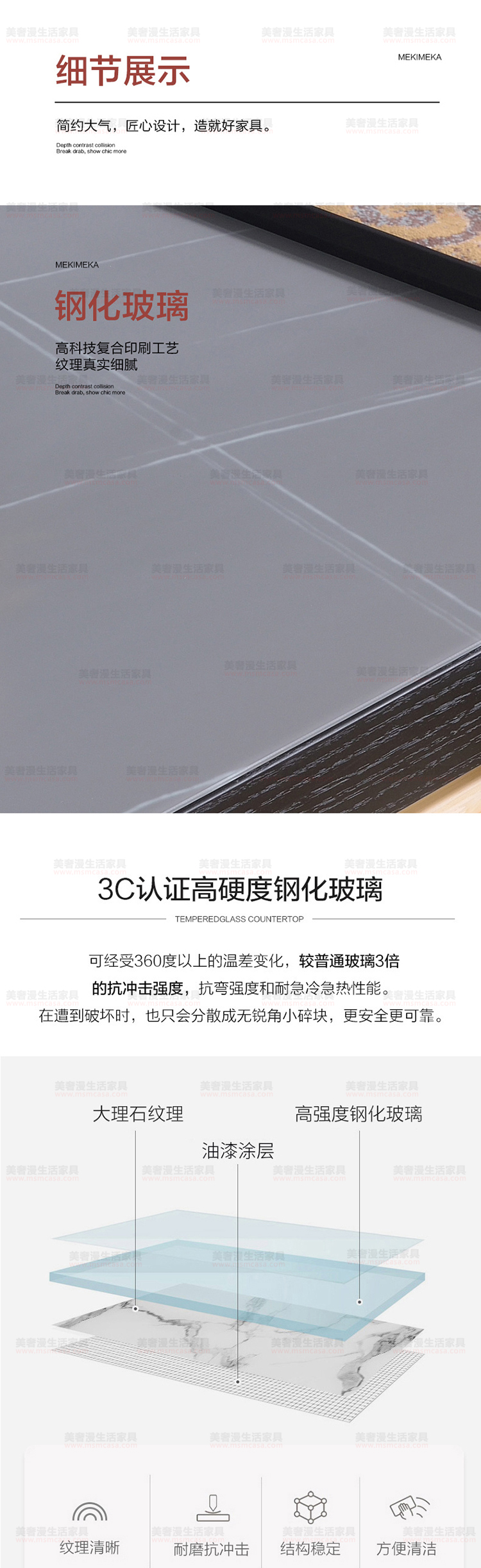 美奢漫極簡(jiǎn)鋼化玻璃茶幾電視柜MQ-2103#