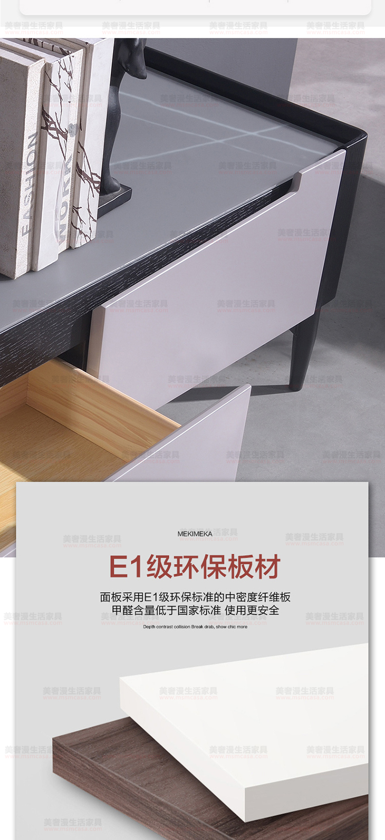 美奢漫極簡(jiǎn)鋼化玻璃茶幾電視柜MQ-2103#