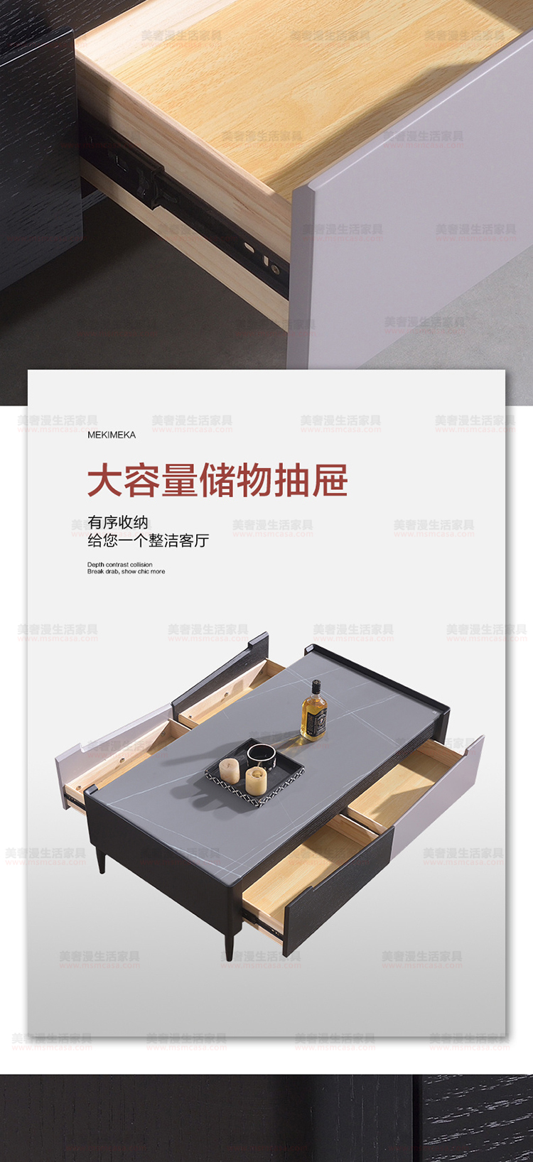 美奢漫極簡(jiǎn)鋼化玻璃茶幾電視柜MQ-2103#