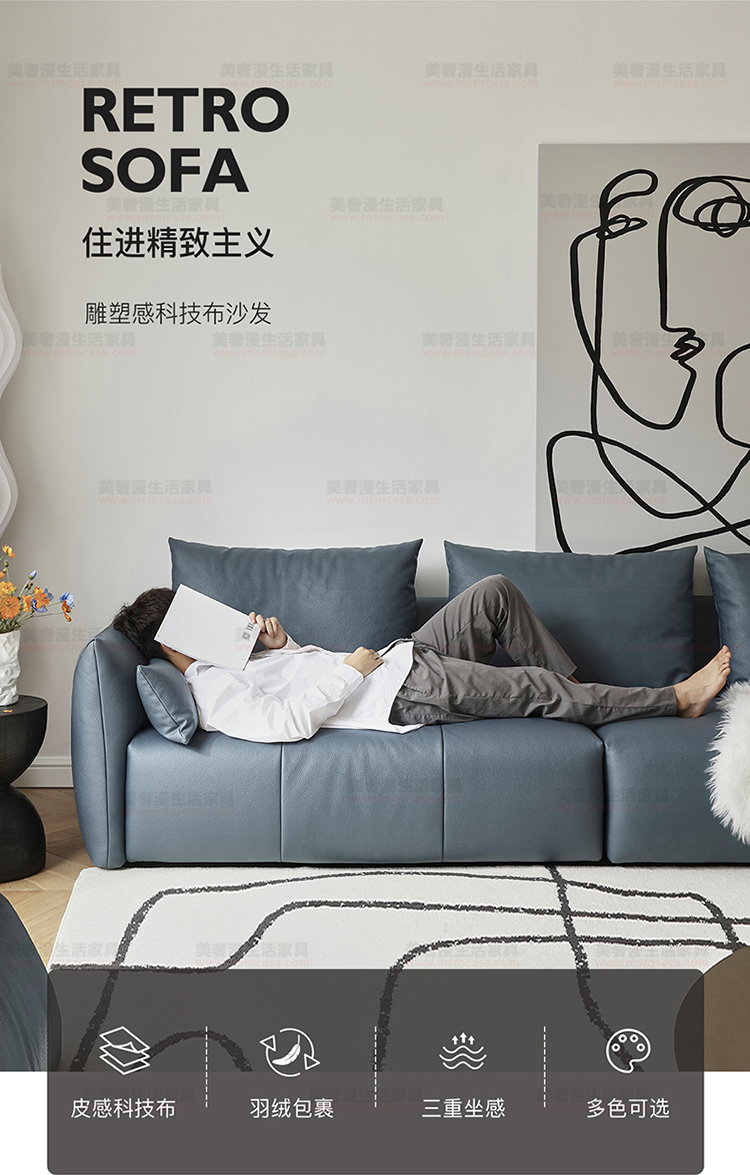 美奢漫意式極簡(jiǎn)科技皮珍珠棉沙發(fā)HY-SF2109#