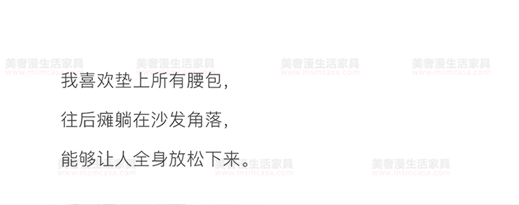 美奢漫意式極簡(jiǎn)科技皮珍珠棉沙發(fā)HY-SF2109#