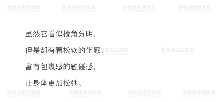 美奢漫意式極簡(jiǎn)科技皮珍珠棉沙發(fā)HY-SF2109#