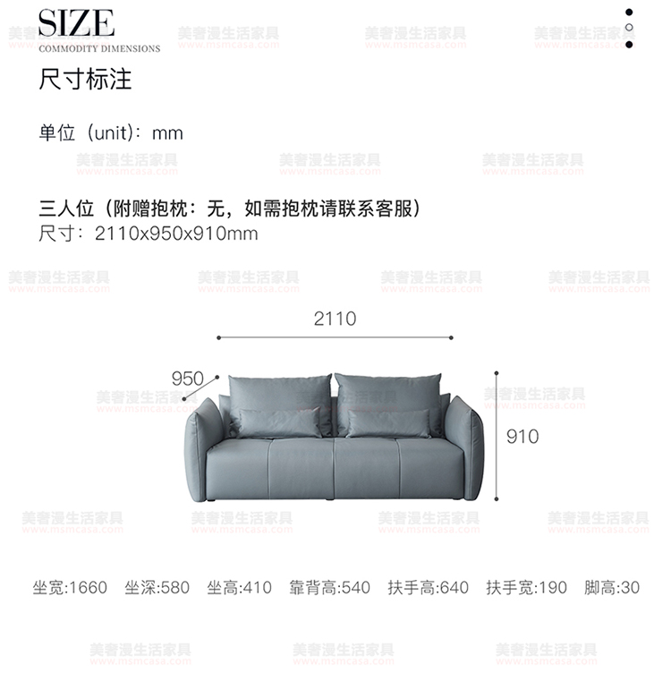 美奢漫意式極簡(jiǎn)科技皮珍珠棉沙發(fā)HY-SF2109#