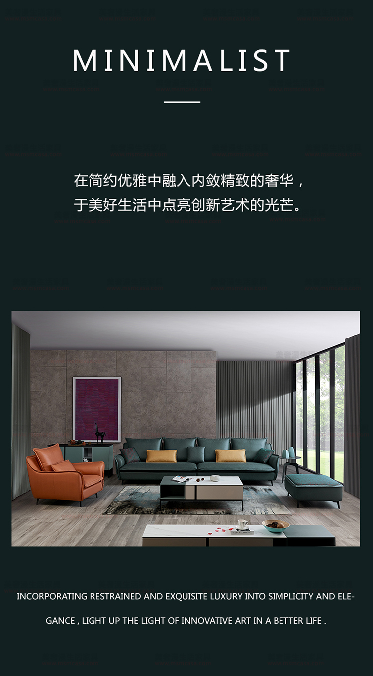 美奢漫極簡(jiǎn)科技布沙發(fā)GL-L013-2#
