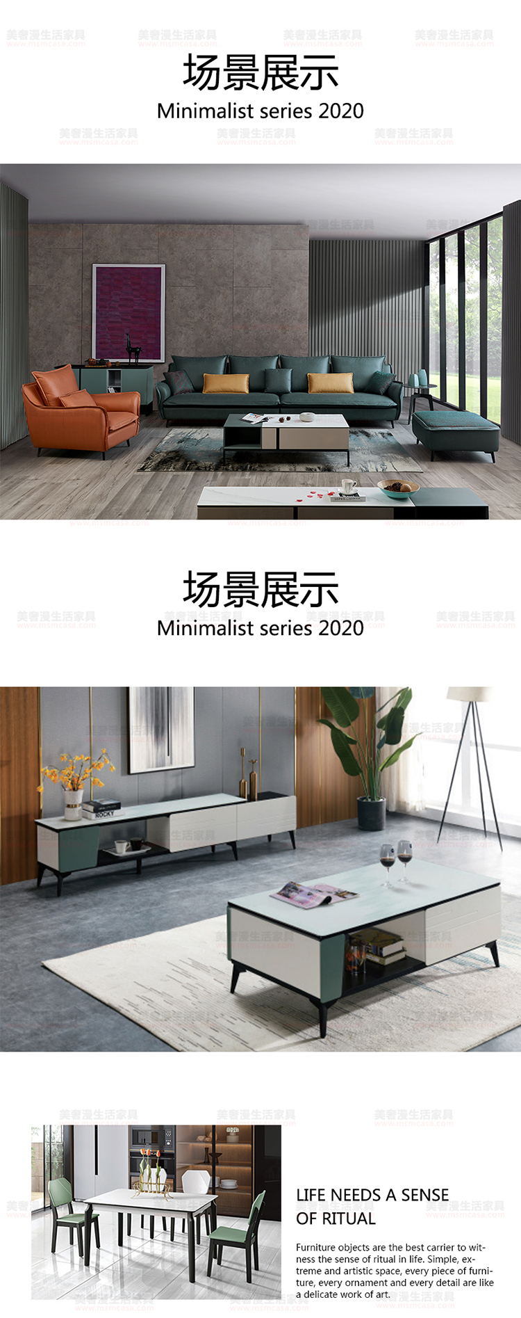 美奢漫極簡(jiǎn)科技布沙發(fā)GL-L013-2#