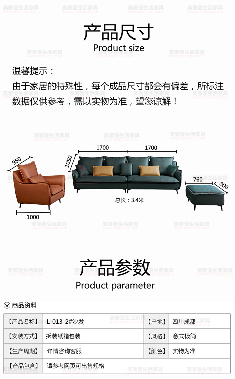 美奢漫極簡(jiǎn)科技布沙發(fā)GL-L013-2#