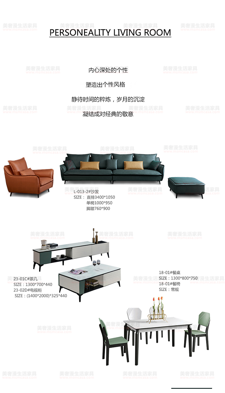 美奢漫極簡(jiǎn)科技布沙發(fā)GL-L013-2#