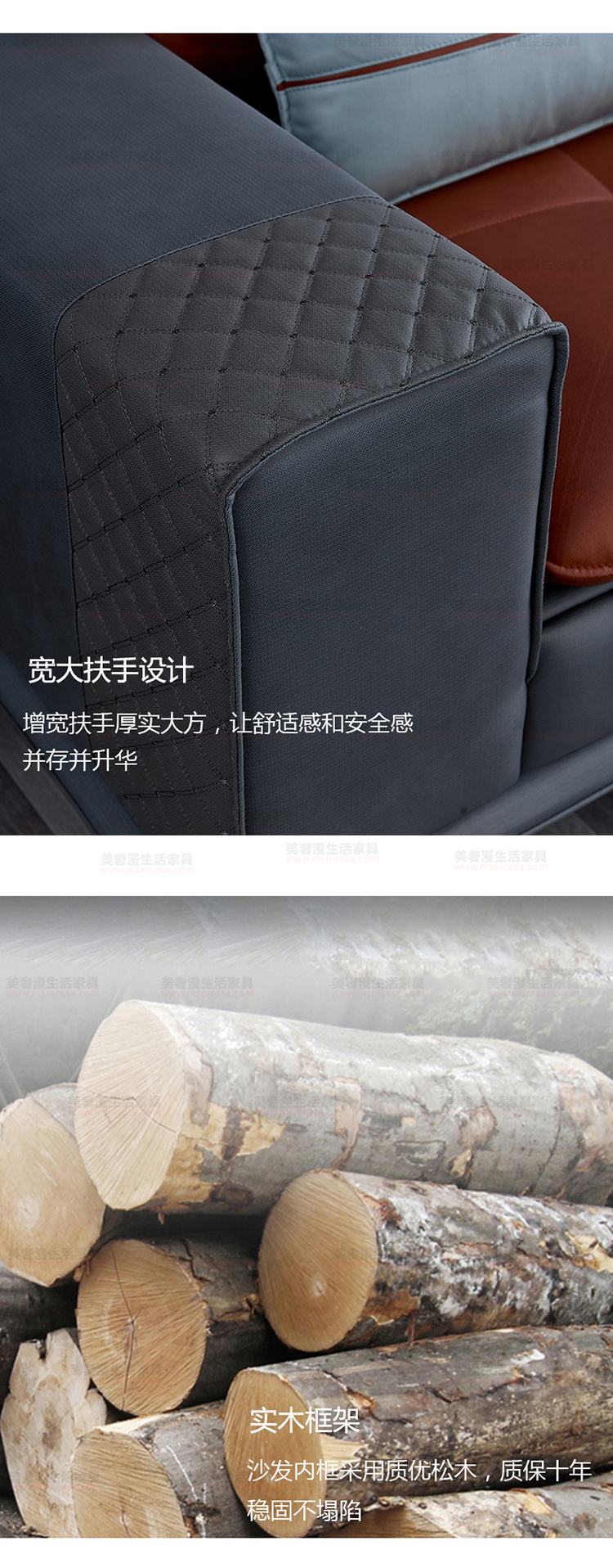 美奢漫極簡科技布沙發(fā)GL-L030-1#