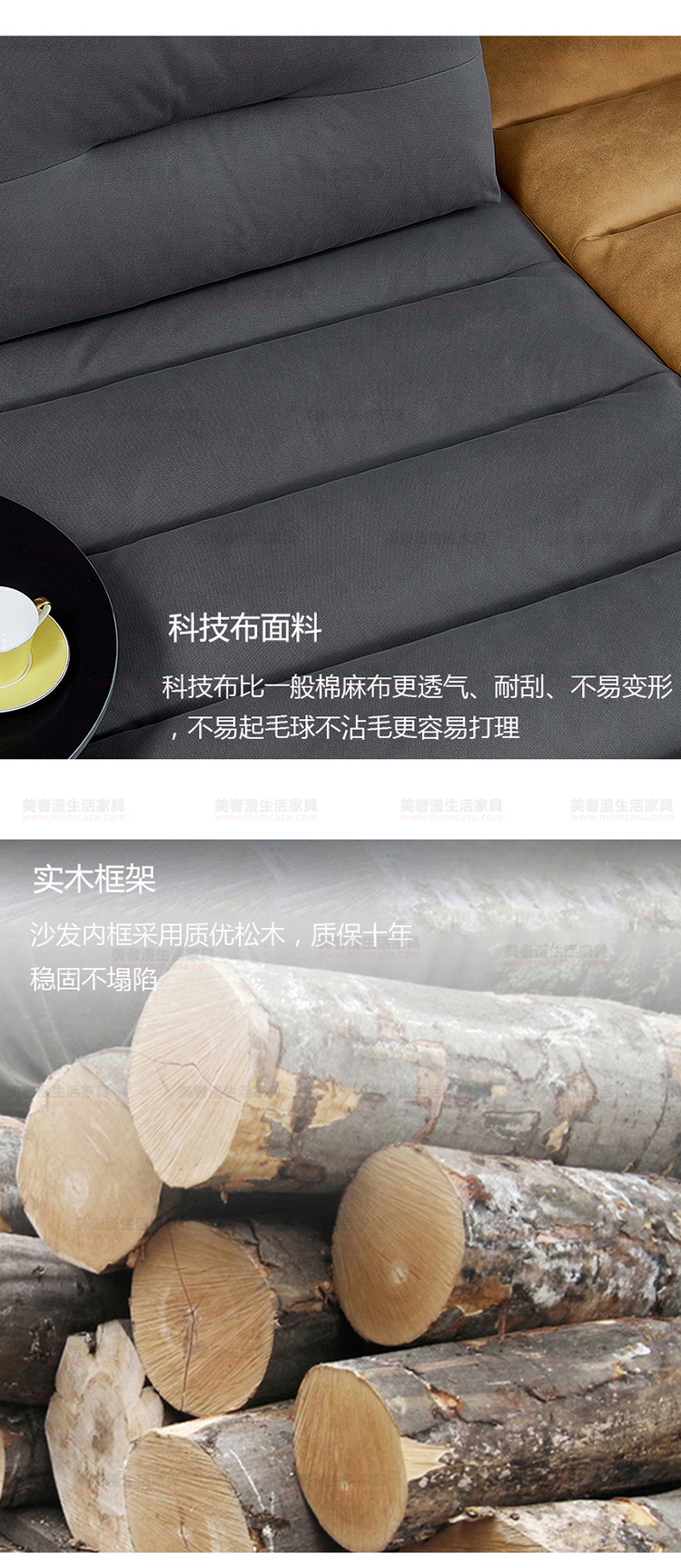 美奢漫極簡(jiǎn)科技布沙發(fā)GL-T005-1#