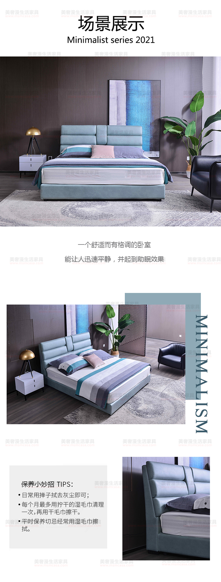 美奢漫極簡功能軟床XM-D8025A#