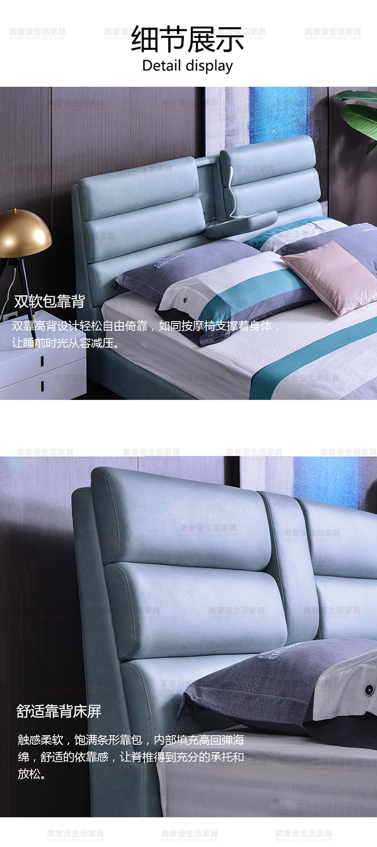 美奢漫極簡功能軟床XM-D8025A#