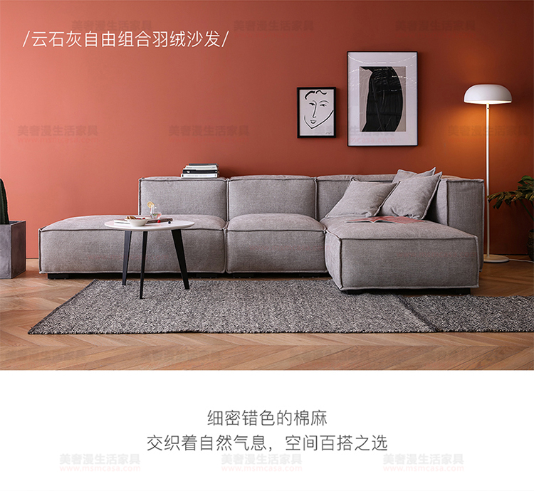 美奢漫意式極簡(jiǎn)灰色棉麻沙發(fā)HY-191114-4#