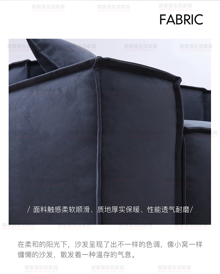 美奢漫意式極簡(jiǎn)沙發(fā)HY-191114#