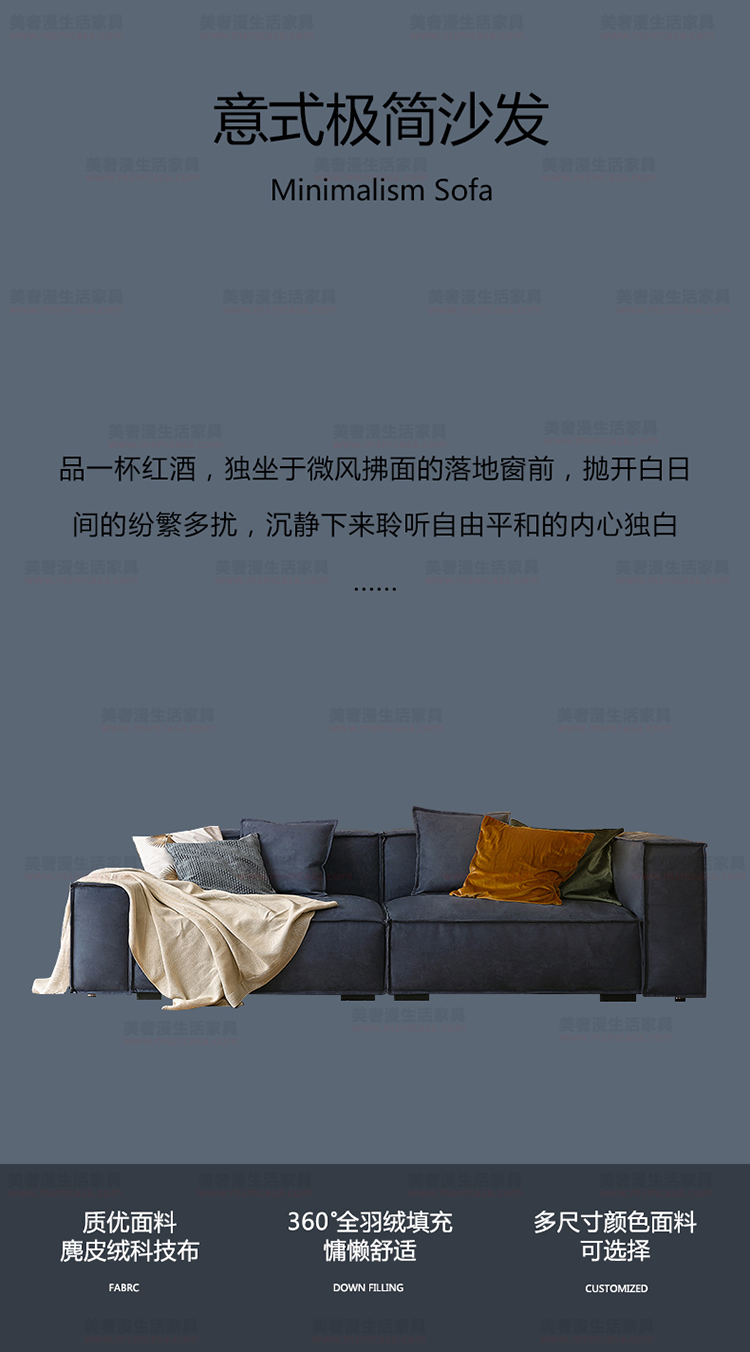 美奢漫意式極簡(jiǎn)沙發(fā)HY-191114#
