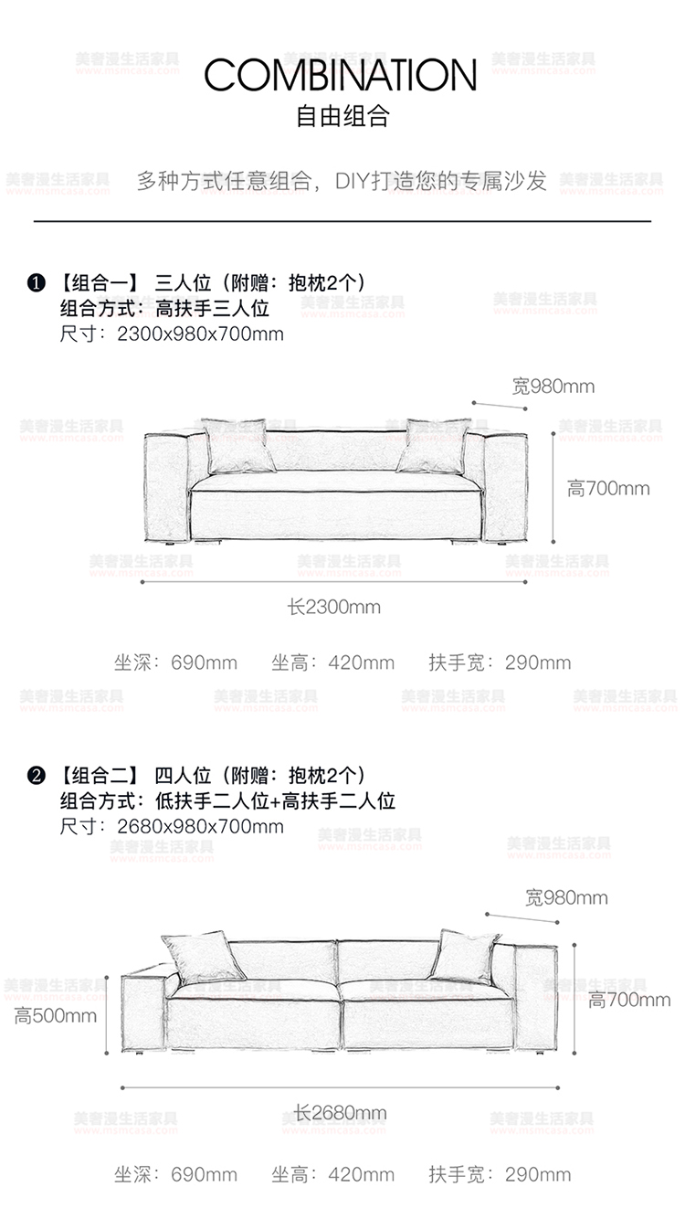 美奢漫意式極簡(jiǎn)沙發(fā)HY-191114#