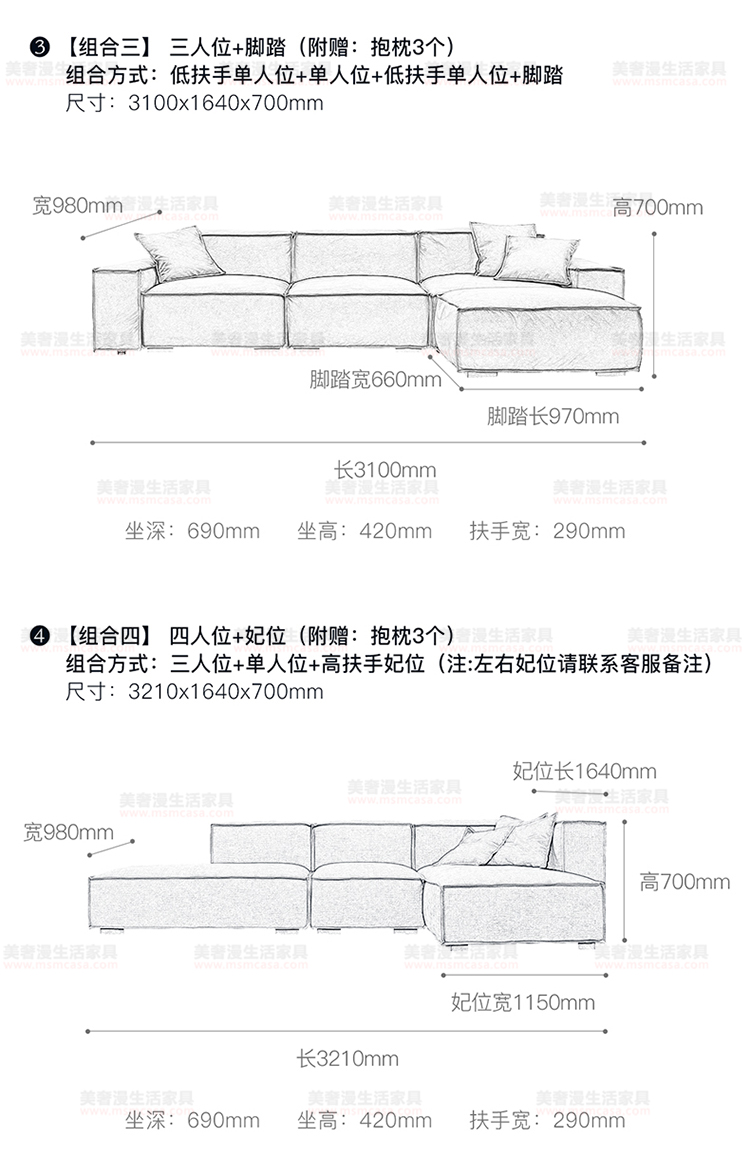 美奢漫意式極簡(jiǎn)沙發(fā)HY-191114#