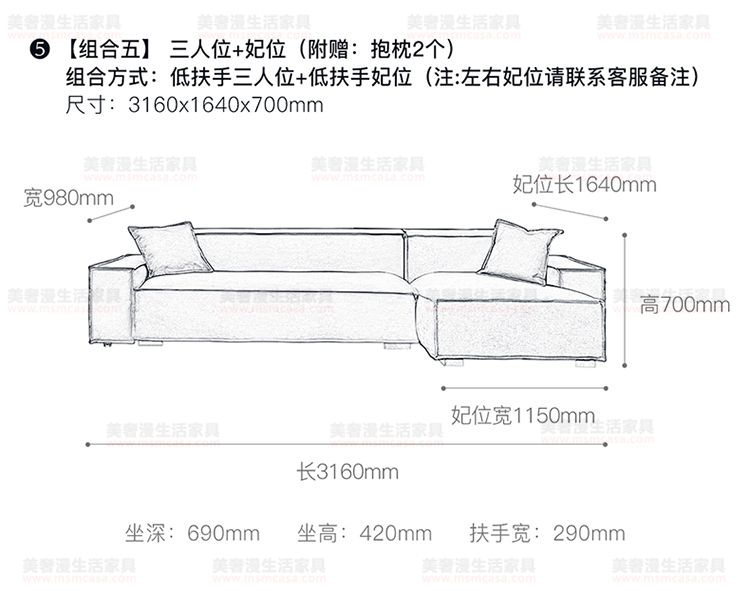 美奢漫意式極簡(jiǎn)沙發(fā)HY-191114#