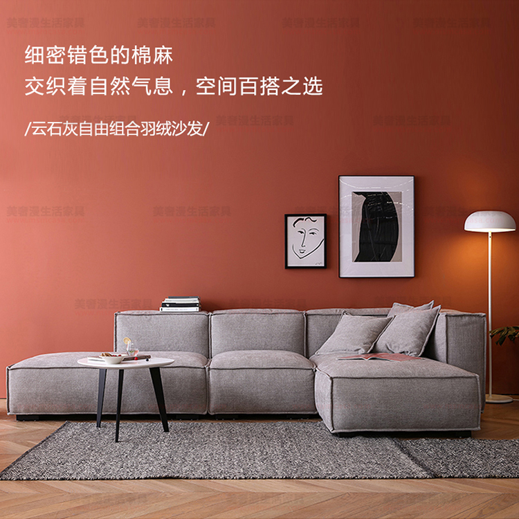 美奢漫意式極簡(jiǎn)棉麻沙發(fā)HY-191114-2#