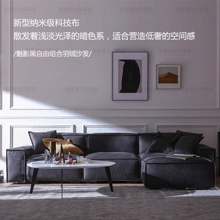 美奢漫意式極簡(jiǎn)荔枝紋科技布沙發(fā)HY-191114-2#