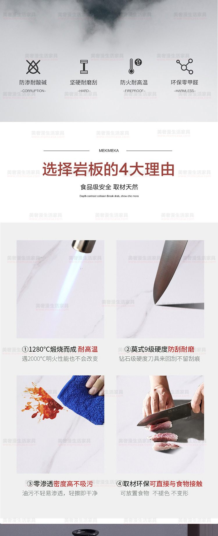 美奢漫極簡巖板茶幾電視柜MQ-2101#
