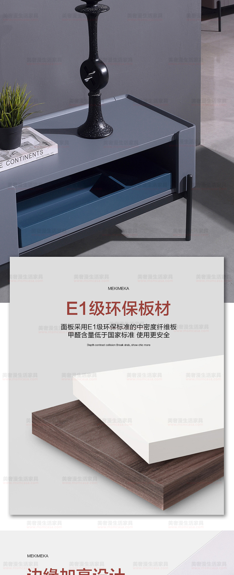 美奢漫極簡巖板茶幾電視柜MQ-2101#