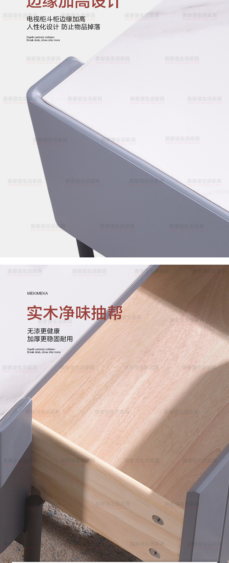 美奢漫極簡巖板茶幾電視柜MQ-2101#