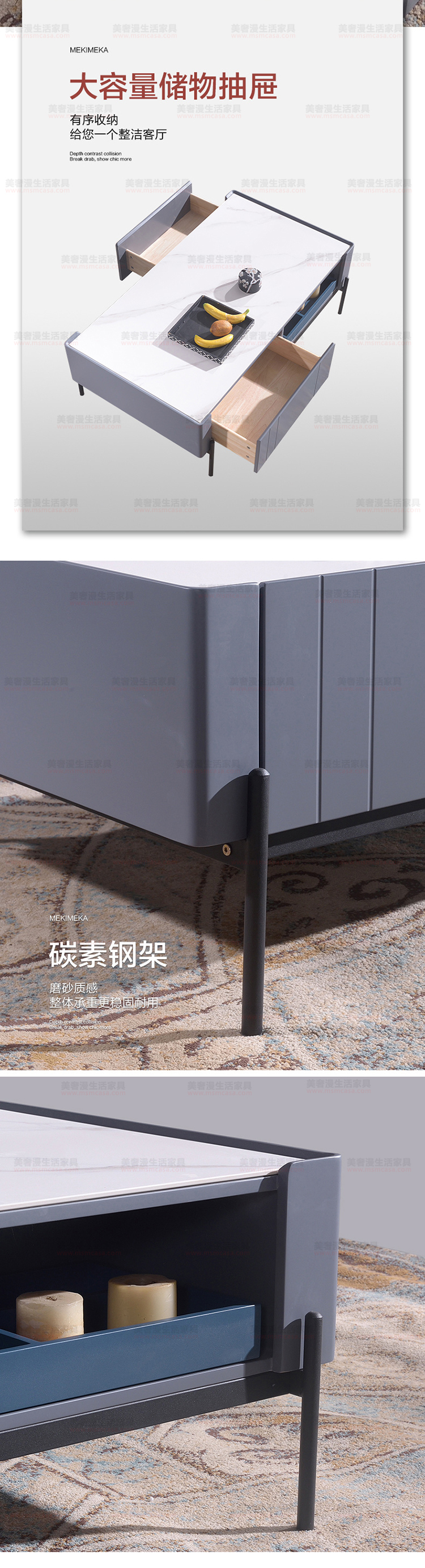美奢漫極簡巖板茶幾電視柜MQ-2101#