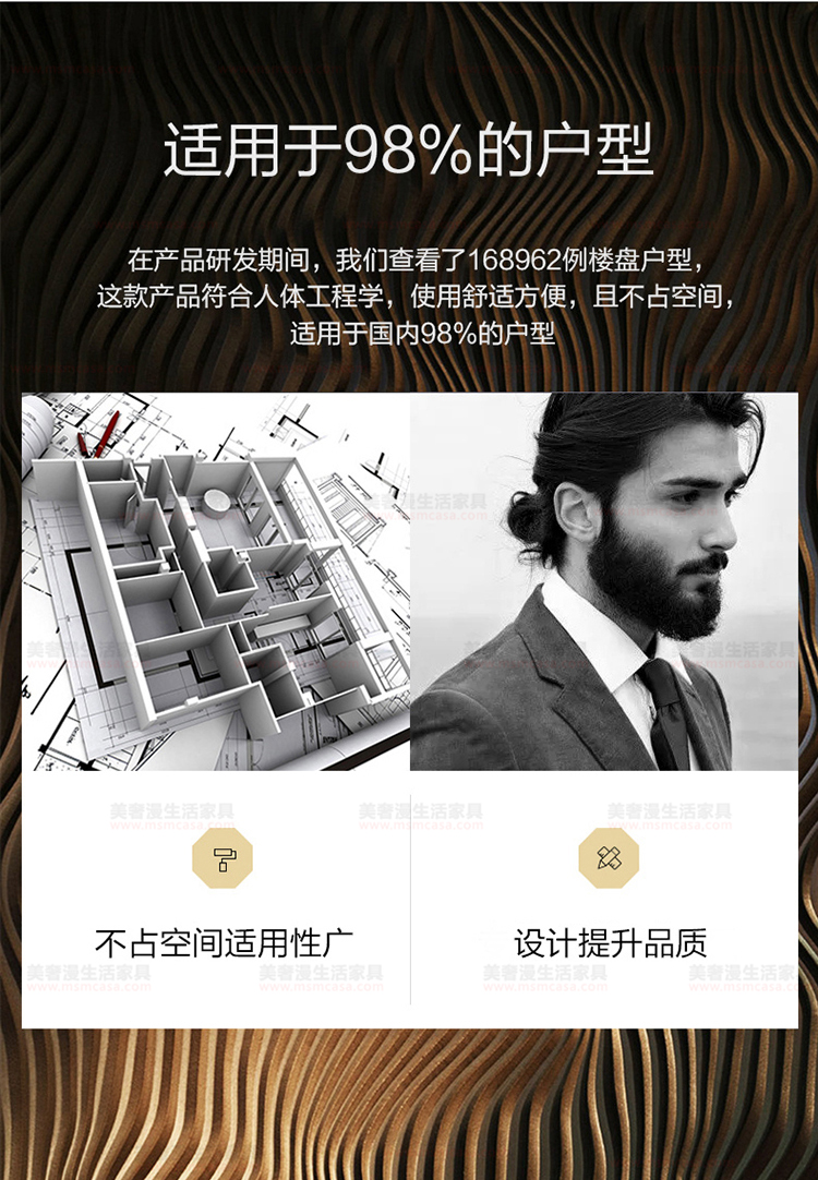 美奢漫極簡巖板茶幾電視柜MQ-2101#