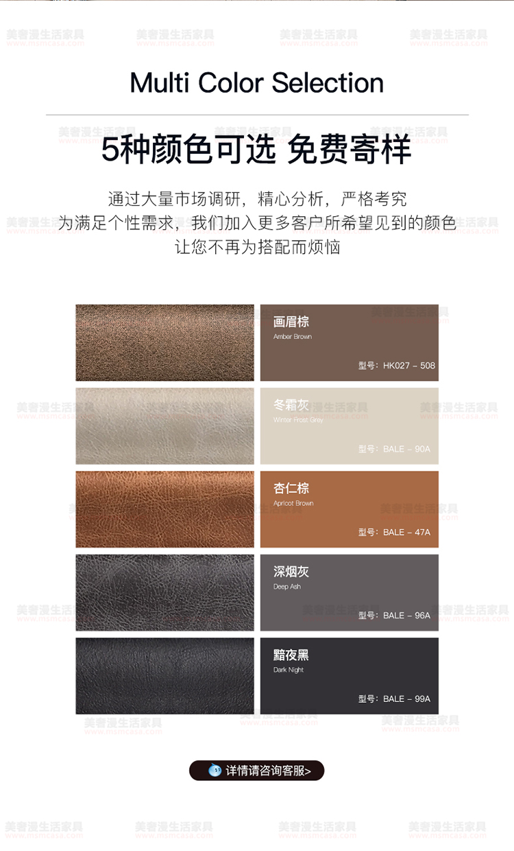 美奢漫意式極簡可調節(jié)科技皮沙發(fā)HY-SF2104#