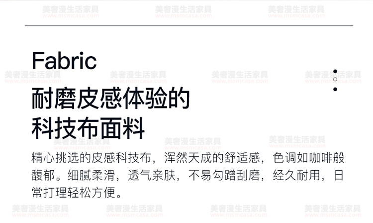 美奢漫意式極簡可調節(jié)科技皮沙發(fā)HY-SF2104#