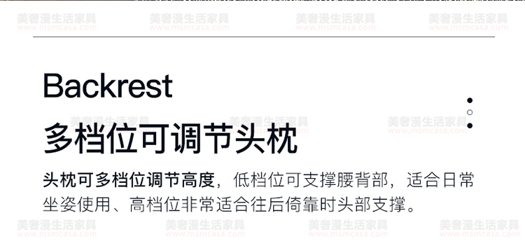 美奢漫意式極簡可調節(jié)科技皮沙發(fā)HY-SF2104#