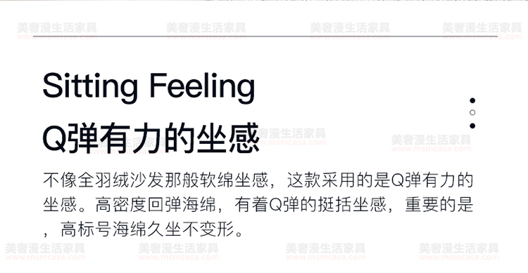 美奢漫意式極簡可調節(jié)科技皮沙發(fā)HY-SF2104#