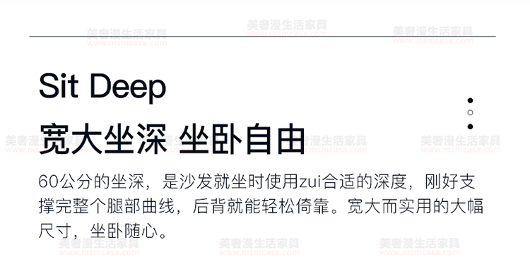 美奢漫意式極簡可調節(jié)科技皮沙發(fā)HY-SF2104#