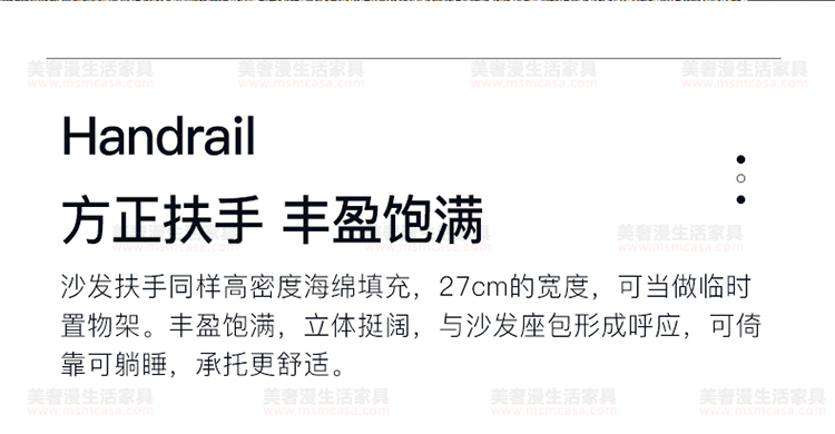 美奢漫意式極簡可調節(jié)科技皮沙發(fā)HY-SF2104#