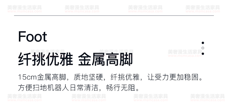 美奢漫意式極簡可調節(jié)科技皮沙發(fā)HY-SF2104#