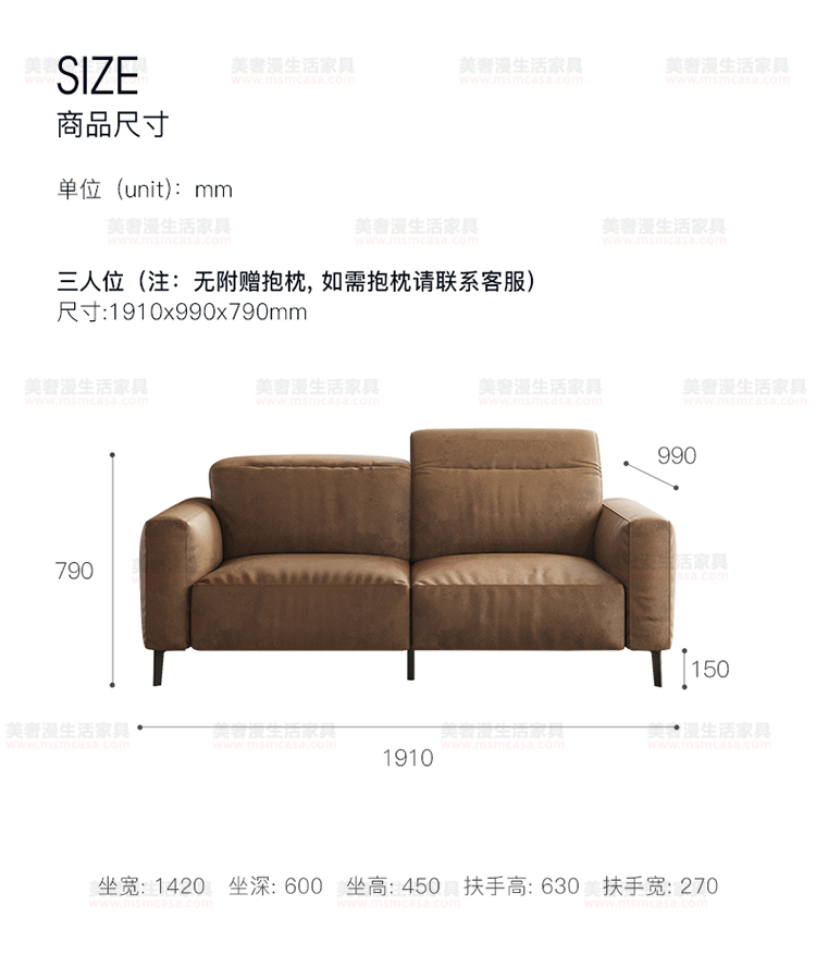 美奢漫意式極簡可調節(jié)科技皮沙發(fā)HY-SF2104#