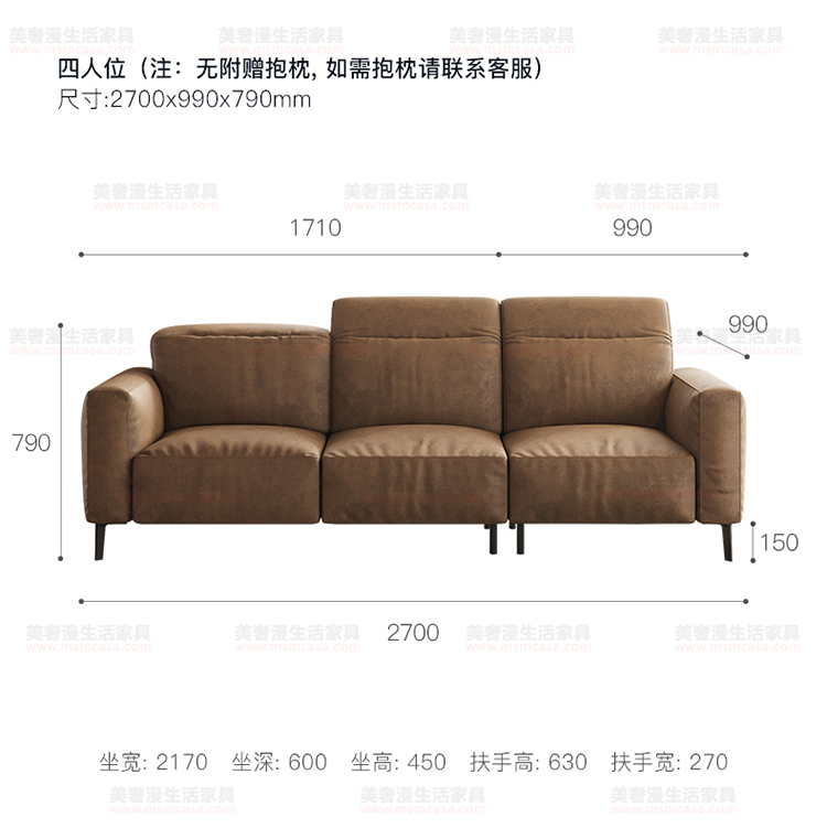美奢漫意式極簡可調節(jié)科技皮沙發(fā)HY-SF2104#