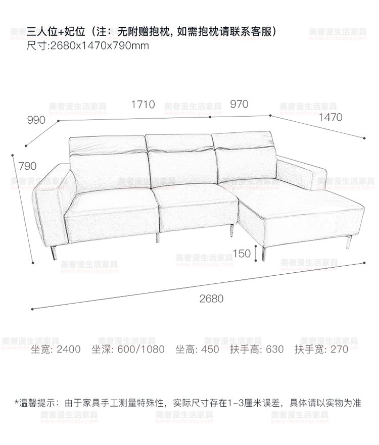 美奢漫意式極簡可調節(jié)科技皮沙發(fā)HY-SF2104#