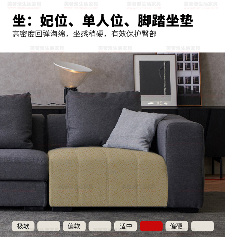 美奢漫意式極簡(jiǎn)棉麻沙發(fā)HY-18710#
