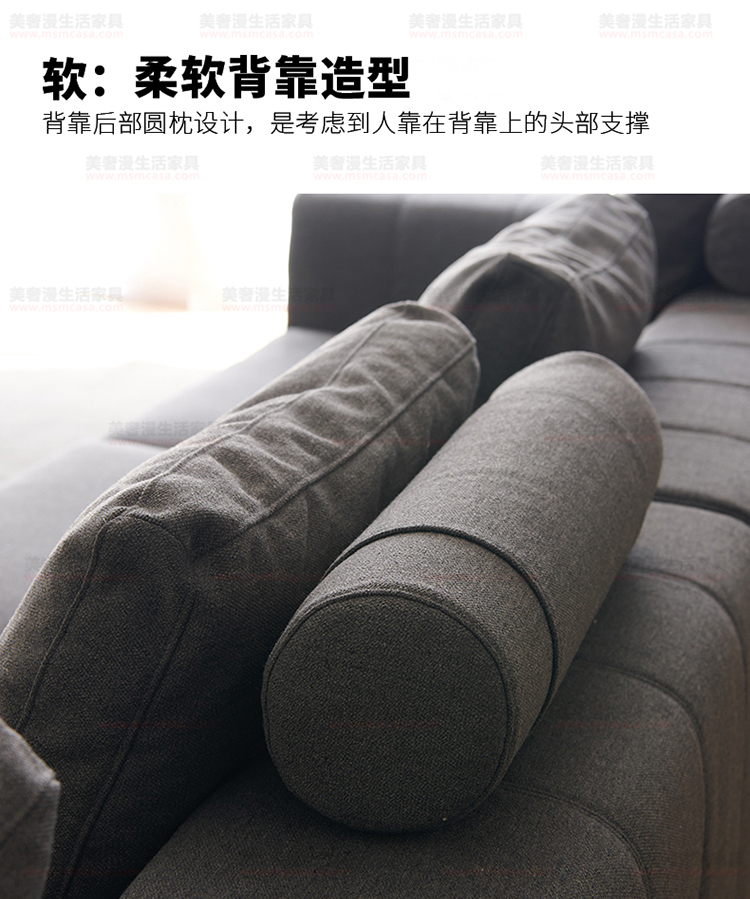 美奢漫意式極簡(jiǎn)棉麻沙發(fā)HY-18710#