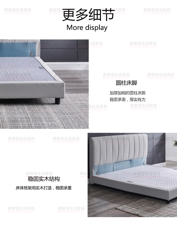 美奢漫極簡科技布軟床XM-D8028A（特價）#
