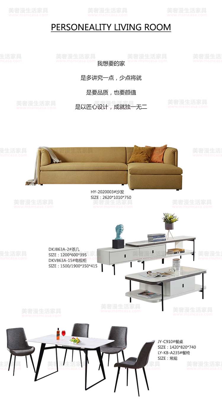 美奢漫意式極簡沙發(fā)HY-2020003#