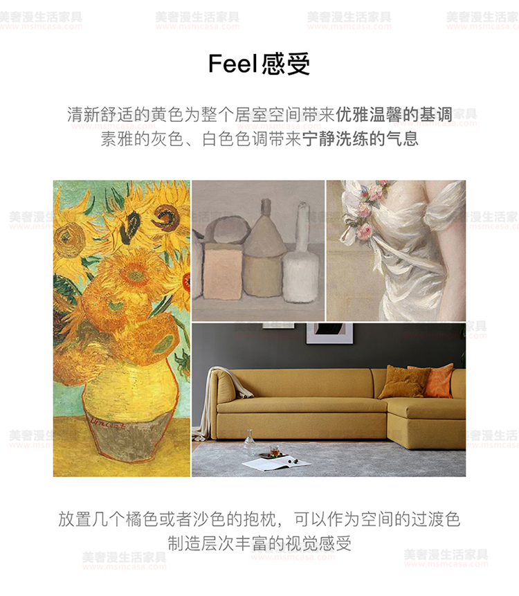 美奢漫意式極簡沙發(fā)HY-2020003#