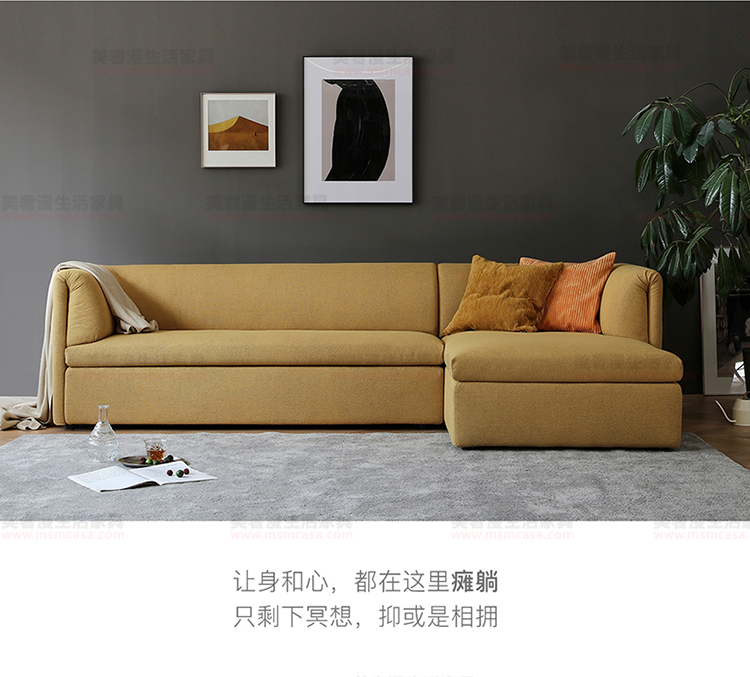美奢漫意式極簡沙發(fā)HY-2020003#