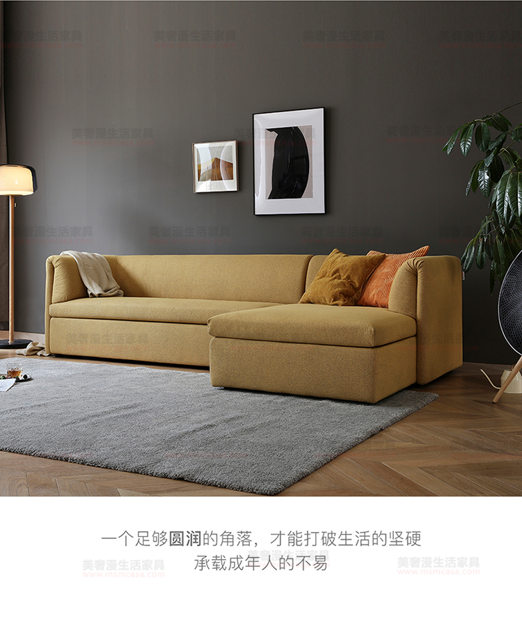 美奢漫意式極簡沙發(fā)HY-2020003#