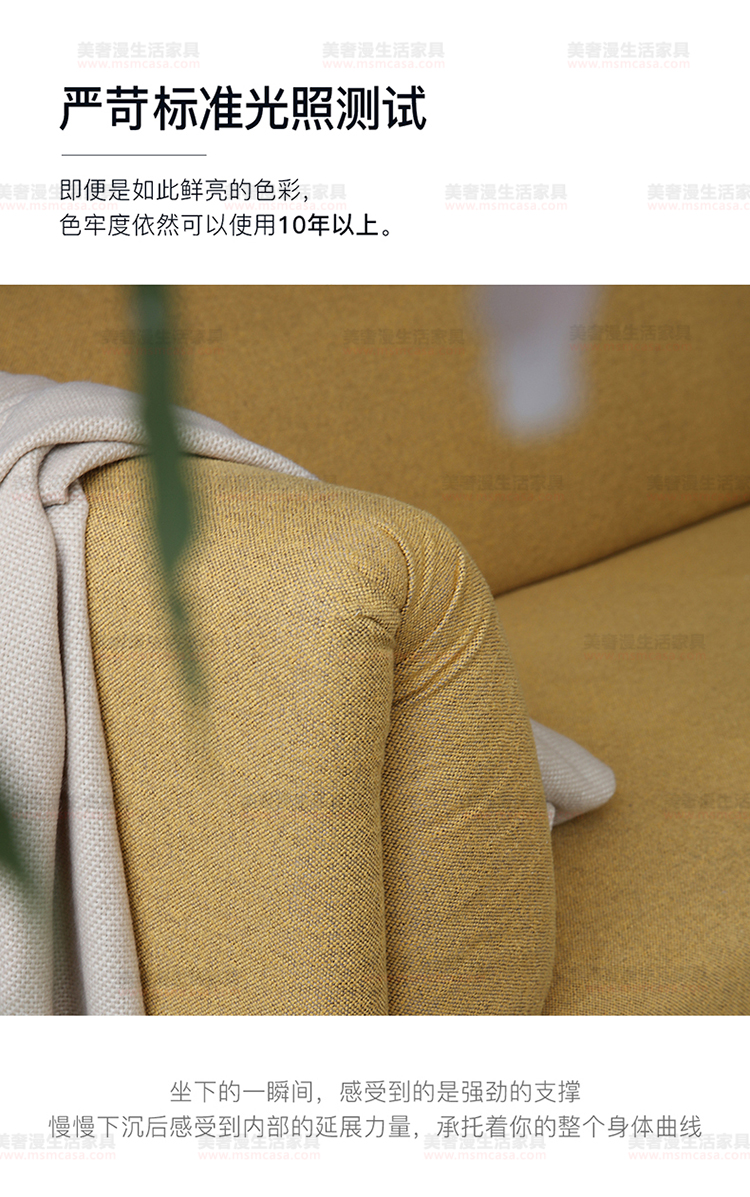 美奢漫意式極簡沙發(fā)HY-2020003#