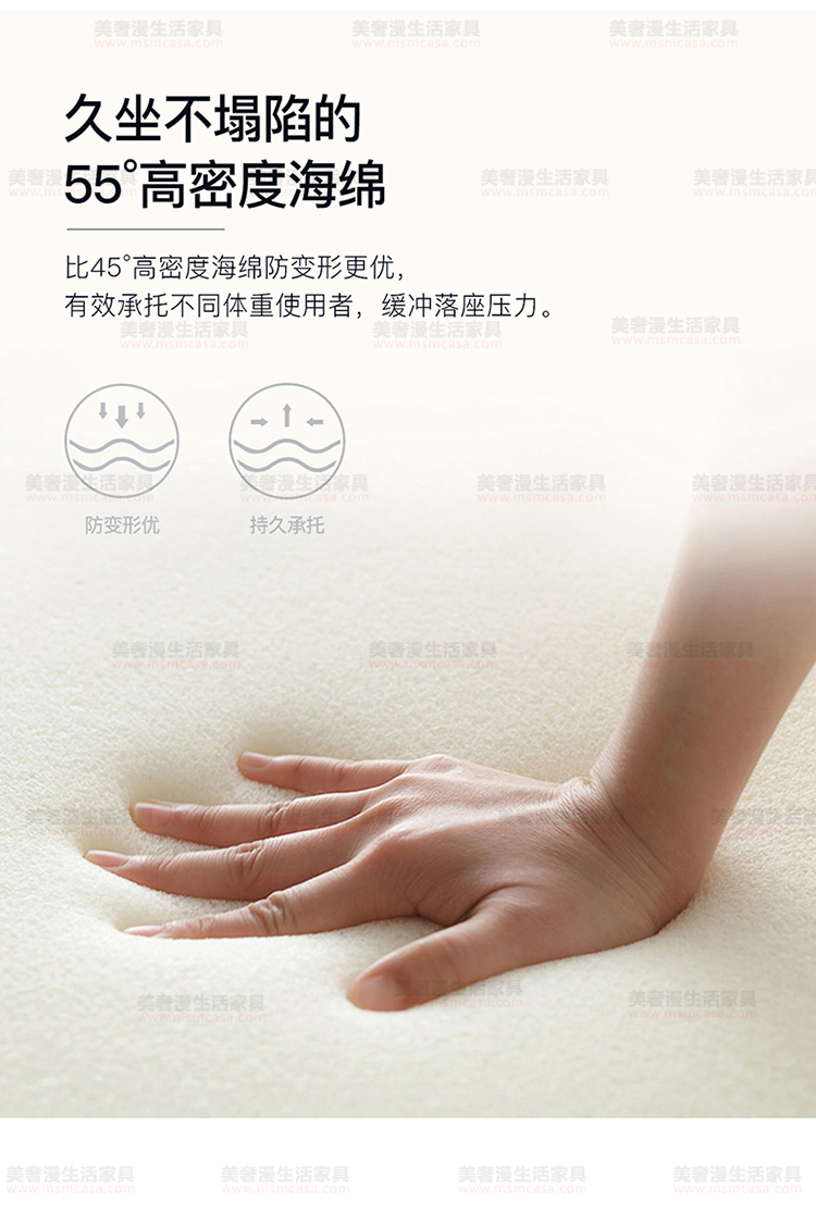 美奢漫意式極簡沙發(fā)HY-2020003#