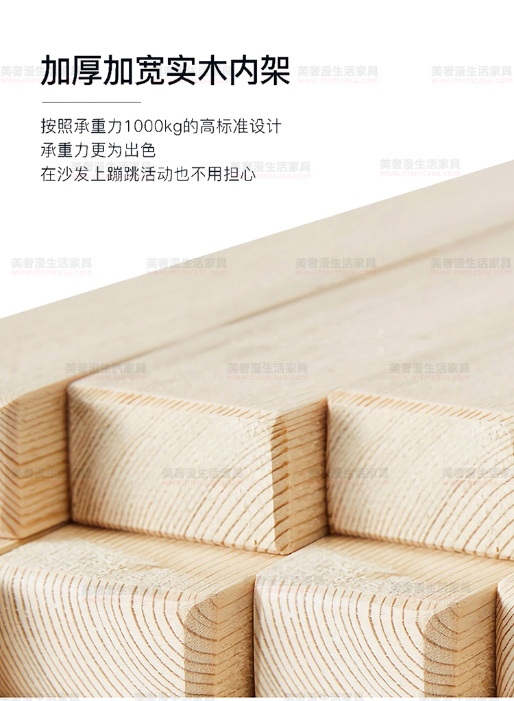 美奢漫意式極簡沙發(fā)HY-2020003#
